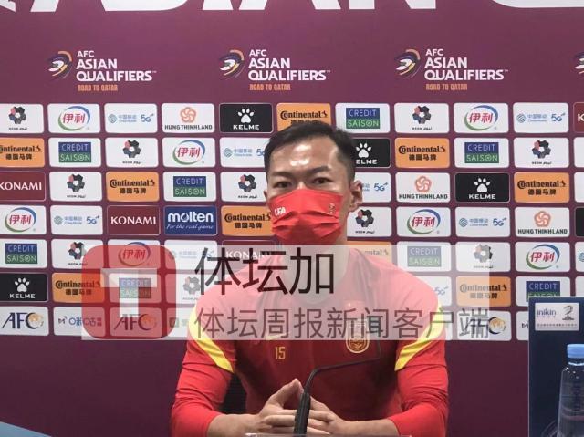 世界杯赛事官网app下载-吴曦：回国与家人团聚让精神缓解 希望取得好结果