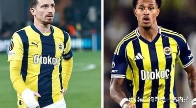 世界杯赛事官网app下载-打不过就给你判刑！费内巴切5人因赛后冲突获刑，含两名球员